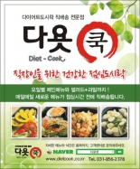 14020