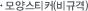 ·원형도무송스티커