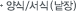 ·서식/양식 (낱장)